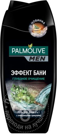 Гель для душа Palmolive Men 2в1 Эффект бани Глубокое очищение 250мл