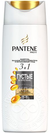 Шампунь бальзам и интенсивный уход для волос Pantene Pro-V 3в1 Густые и Крепкие 90мл