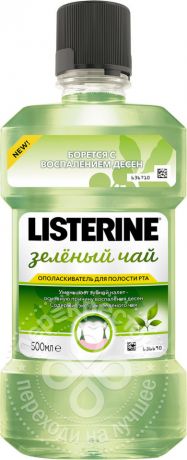 Ополаскиватель для рта Listerine Зеленый чай 500мл