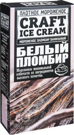 Мороженое Талосто Craft Ice Cream Пломбир Ванильный 200г