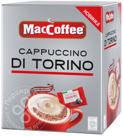 Напиток кофейный MacCoffee Cappuccino di Torino 3в1 10шт*25.5г