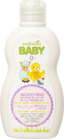 Молочко детское Svoboda Baby для ухода за нежной кожей младенца 240мл