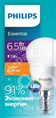 Лампа светодиодная Philips Essential LED Lustre E14 6.5Вт 2700К