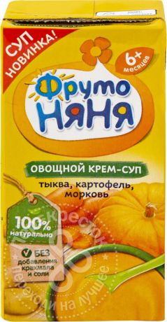 Крем-суп ФрутоНяня овощной Тыква Картофель Морковь 200мл