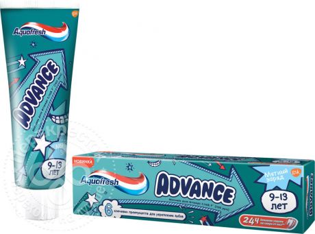 Зубная паста Aquafresh Advance детская 9-13 лет 75мл