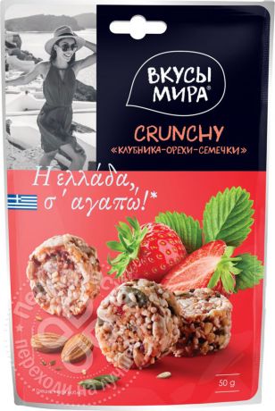 Снеки Вкусы Мира Crunchy Клубника-Орехи-Семечки 50г