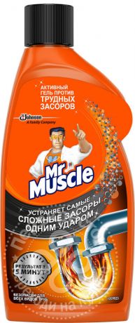 Средство для прочистки труб Mr.Muscle Против трудных засоров 500мл