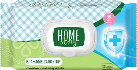 Салфетки влажные Home Story антибактериальные 100шт