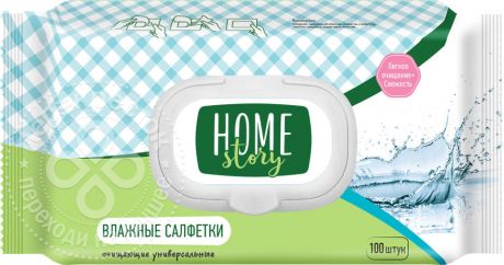 Салфетки влажные Home Story универсальные 100шт