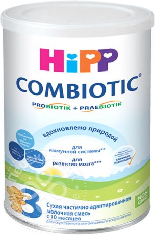 Смесь HiPP Combiotic 3 молочная 350г