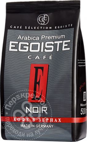 Кофе в зернах Egoiste Noir 500г