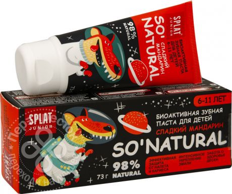 Зубная паста Splat unior So Natural Сладкий мандарин детская 55мл