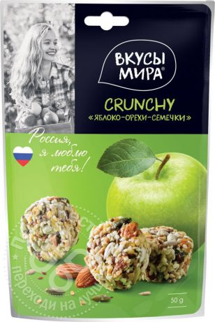 Снеки Вкусы Мира Crunchy Яблоко-Орехи-Семечки 50г