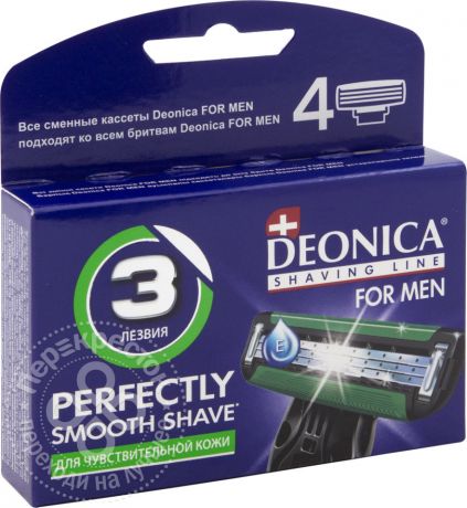 Кассеты для бритья Deonica 3 For Men для чувствительной кожи 4шт