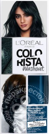 Красящий бальзам для волос Loreal Paris Colorista Washout Волосы Деним 80мл