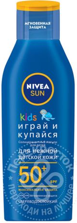 Лосьон солнцезащитный детский Nivea Sun Kids SPF50+ 200мл