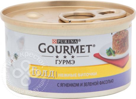 Корм для кошек Gourmet Gold Ягненок и фасоль 85г