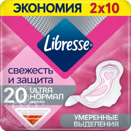 Прокладки Libresse Ultra Normal DUO Гигиенические 20шт