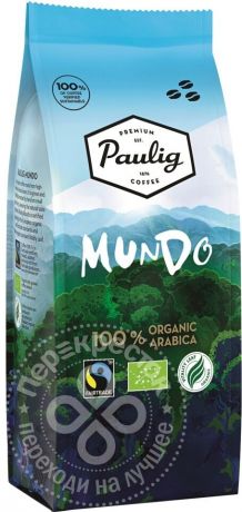 Кофе в зернах Paulig Mundo 250г
