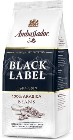 Кофе в зернах Ambassador Black Label 200г