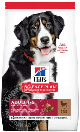 Сухой корм для собак Hills Science Plan для здоровья кожи и шерсти Ягненок с рисом 12кг