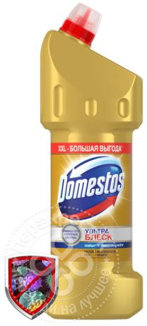 Средство чистящее для унитаза Domestos Ультра Блеск с отбеливающим эффектом 1.5л