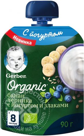 Пюре Gerber Банан черника с йогуртом и злаками 90г