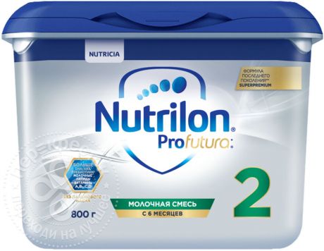 Смесь Nutrilon 2 Superpremium 800г