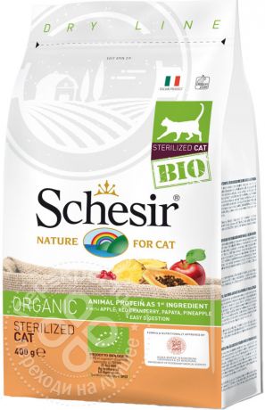 Сухой корм для кошек Schesir Bio Sterilized Домашняя птица 400г