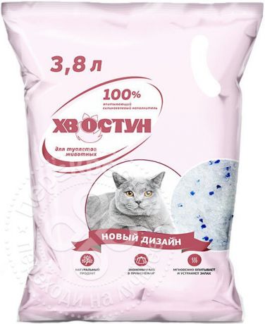 Наполнитель для кошачьего туалета Хвостун силикагелевый 3.8л