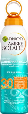 Спрей-вуаль освежающий Garnier Ambre Solaire Солнечная вода SPF30 200мл