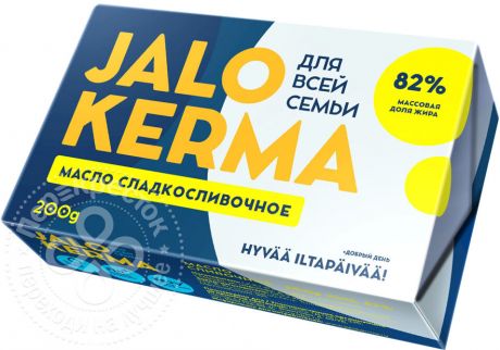 Масло сладко-сливочное Jalo Kerma 82% 200г