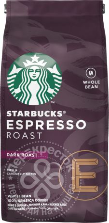 Кофе в зернах Starbucks Espresso Roast 200г