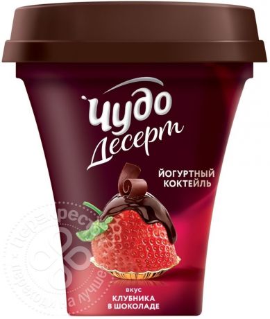 Коктейль йогуртовый Чудо Десерт Клубника в шоколаде 4.5% 235г
