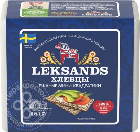 Хлебцы Leksands-Bionovа Ржаные мини-квадратики 200г