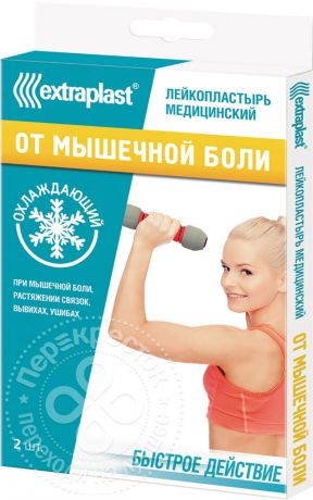 Пластырь Extraplast Медицинский охлаждающий от мышечной боли 2шт