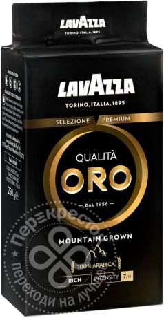 Кофе молотый Lavazza Qualita Oro Mountain Grown 250г