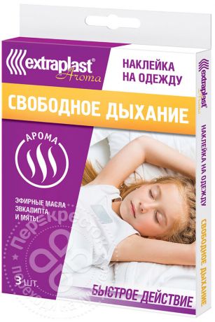 Наклейка Extraplast Aroma на одежду свободное дыхание 3шт