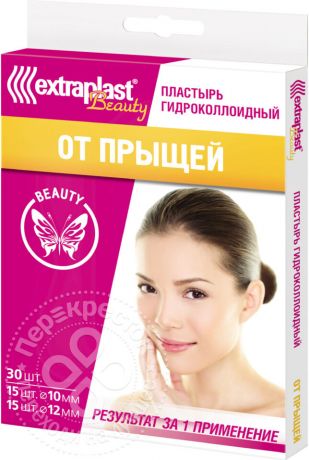 Пластырь Extraplast Beauty Медицинский от прыщей 30шт