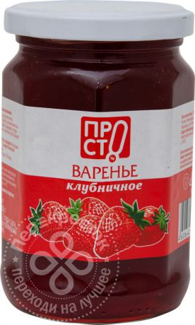 Варенье ПРОСТО Клубничное 380г