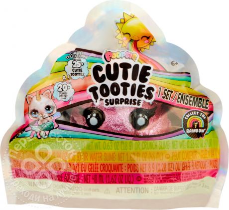Игрушка Poopsie Cutie Toothies Surprise 555797