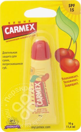 Бальзам для губ Carmex солнцезащитный и увлажняющий SPF 15 с запахом вишни 10г
