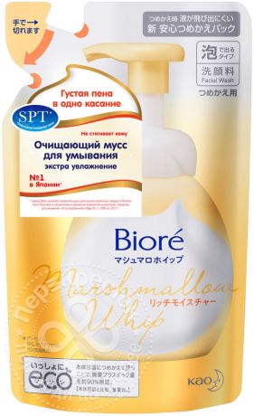 Мусс для умывания Biore Экстра увлажнение запасной блок 130мл