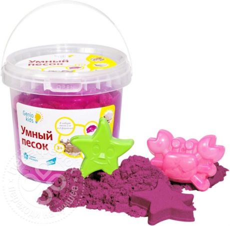 Набор для детского творчества Genio Kids Умный песок Розовый 1кг + 2 формочки