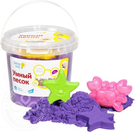 Набор для детского творчества Genio Kids Умный песок Фиолетовый 1кг + 2 формочки