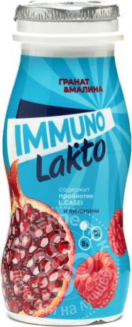 Напиток кисломолочный Immuno Lakto с Гранатом и Малиной 2.5% 100г