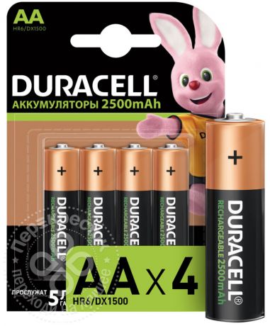 Аккумуляторные батарейки Duracell Turbo AA 4шт