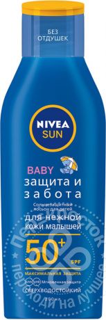 Лосьон солнцезащитный детский Nivea Sun Baby SPF50+ 200мл