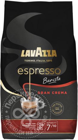 Кофе в зернах Lavazza Gran Crema Espresso 1кг