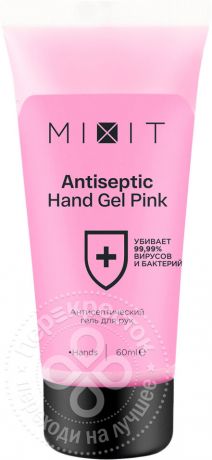 Антисептический гель для рук MiXiT Antiseptic Hand Gel Pink 60мл